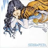 <ANIMEX 1200シリーズ>(144)クリスタル☆ドラゴン2 イメージ・アルバム, 村田有美   コロムビアミュージックエンタテインメント