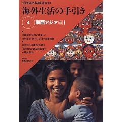 �C�O�����̎���� (��4��)