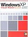WindowsXP Visual Master (ビジュアルマスターシリーズ)