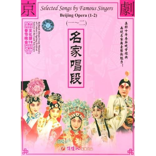 十三香唱段带字幕 51FXZjMkbFL._AA500_.jpg