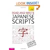 Read and Write Japanese Scripts: Teach Yourself
