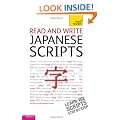 Read and Write Japanese Scripts: Teach Yourself