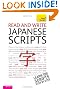 Read and Write Japanese Scripts: Teach Yourself