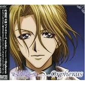 吟遊黙示録マイネリーベwieder キャラクターCD(1)オルフェレウス