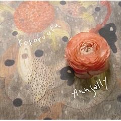 【クリックで詳細表示】こころうた