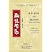 Le yi jing en dessins