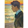 Pasternak