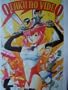 Otaku no video [VHS]