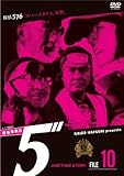 T㎖5h Another Story File 10 [DVD]