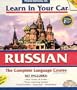 Learn in Your Car Russian Complete: The Complete Language Course (Russian Edition)