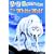 The White Wolf (A to Z Mysteries - A Stepping Stone Book(TM))