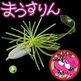 DAMIKI JAPAN(ダミキジャパン) まうすりん #06 グロー 5g