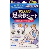 アンメルツ 足爽快シート 16枚
