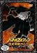 �Хȥ륹�ԥ�å� ��ǯ���˥Х���12 [DVD]