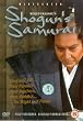 Shogun Samurai [DVD]