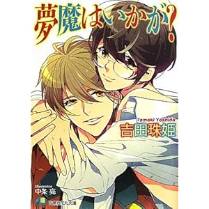 �����͂�����? (����ЉԊە���)