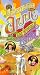 VHS : A Day with Annie on the Farm!