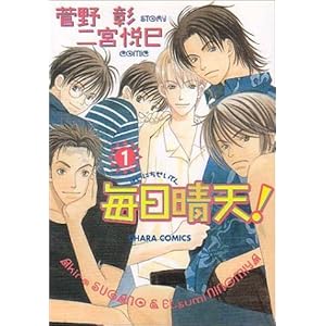 �������V! 1 (�L�����R�~�b�N�X)