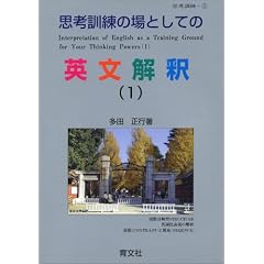 �v�l�P���̏�Ƃ��Ẳp������ 1 (�v�l�P�� 1)