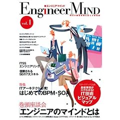 �G���W�j�A�}�C���h Vol.1