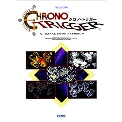 Chrono Trigger Original Sound Version Piano Sheet Music