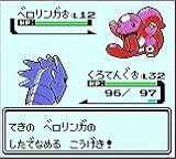Pokemon Gold