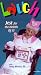 Laugh Jest for the Health of It! [VHS]