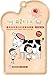Hey! Pinkgo Girl Brightening White Yogurt Lifting Lace Sheet Mask 5pcs - Repairing, Firming and Brightening