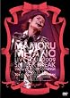 MAMORU MIYANO LIVE TOUR 2009~SMILE & BREAK~ [DVD]