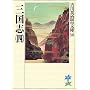 �O���u(4)(�g��p�����j���㕶�� 36)