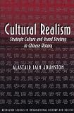 Cultural Realism: Strategic Culture and Grand Strategy in Chinese History