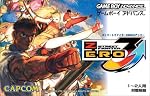 ストリートファイターZERO3↑ (アッパー)