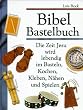 Bibel Bastelbuch: Die Zeit Jesu wird lebendig im Basteln, Kochen, Kleben, N�hen und Spielen