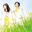 treasure of the heart~キミとボクの奇跡~(初回生産限定盤)(DVD付)