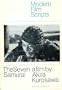 The seven samurai; (Modern film scripts)