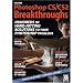 Adobe Photoshop CS/CS2 Breakthroughs (Solutions)