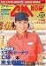 CM NOW (シーエム・ナウ) 2006年 09月号 [雑誌]