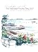 The Hebridean Pocket Diary 2007 (Diary)