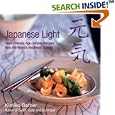 Japanese Light by  Kimiko Barber