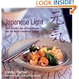 Japanese Light
