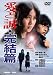 ���κ��ǲ衡����DVD���쥯����󡡡ְ������������ӡ�