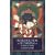 Introduction to Tantra: A Vision of Totality (A wisdom basic book. orange series)