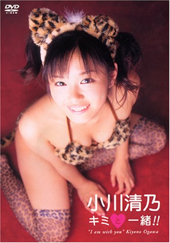 清乃のアイテム画像