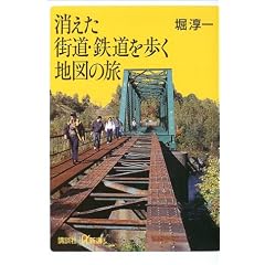�������X���E�S��������n�}�̗� (�u�k�Ѓv���X�A���t�@�V��)