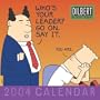 Dilbert 2004 Wall Calendar