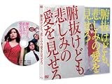 �D�����ǂ��A�߂��݂̈��������� [DVD]