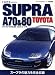 I LOVE A70&80 TOYOTA SUPRA ������ (NEKO MOOK 1128 I LOVE series) :  : 