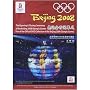 The Openning & Closing Ceremony of the Beijing 2008 Olympic Games Part of the Official DVD Collection of the Beijing 2008 Olympic Games(3 Disc,new Edition)