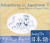 Adventures In Japanese 1 Audio CD
