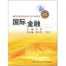 21世纪经济参考报_刘洲伟及21世纪经济报道老照片(2)